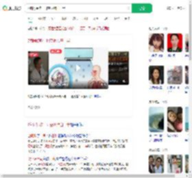 7旬阿姨吹一周空调肺白一半_360搜索