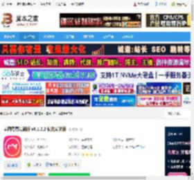 美图秀秀下载 美图秀秀精简版 v6.1.2.2 优化安装版 下载-脚本之家