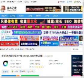 讯飞同传电脑版下载 讯飞同传(会展直播同步字幕) v5.0.10_2192 免费安装版 下载-脚本之家