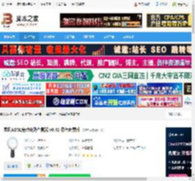 宽带密码查看器下载 晨风ADSL宽带密码查看器 v6.42 绿色免费版 下载-脚本之家
