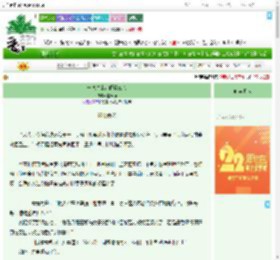 《一念关山：昭桂三心》韫淳儚　^第5章^ 最新更新:2025-08-06 14:40:45 晋江文学城