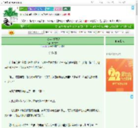 《六零年代好生活》薄荷芝玉　^第54章^ 最新更新:2025-08-06 14:40:17 晋江文学城