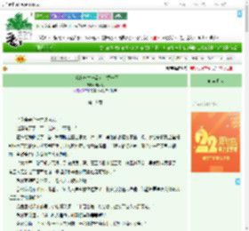 《大梁秘史之一品女官黄一正》极闲攻　^第19章^ 最新更新:2025-08-06 14:39:25 晋江文学城