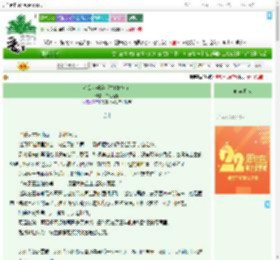 《考公废柴穿越古代做女官》二七度五　^第10章^ 最新更新:2025-08-06 14:37:30 晋江文学城