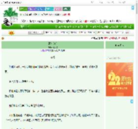 《顽劣[gb]》时肆杭　^第29章^ 最新更新:2025-08-06 14:35:00 晋江文学城
