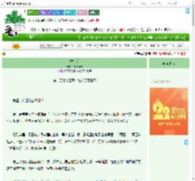 《护持者》冷得像风　^第173章^ 最新更新:2025-08-06 14:31:46 晋江文学城