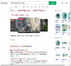 国家电网用电负荷连续创新高_360搜索