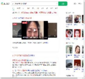 女子哭诉扶老人反被诬陷_360搜索