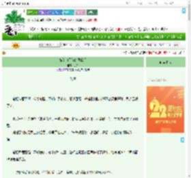 《嫁给白月光的同僚后》以兴　^第32章^ 最新更新:2025-08-07 00:30:45 晋江文学城