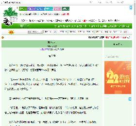 《再嫁淑女》芋泥雪　^第7章^ 最新更新:2025-08-07 00:30:43 晋江文学城