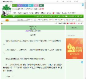 《龙泉壁上鸣》柳漆栖　^第38章^ 最新更新:2025-08-07 00:30:24 晋江文学城