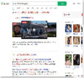 14岁中国交换生澳洲遇刺身亡_360搜索