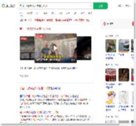美国一地铁起火乘客拍门呼救_360搜索