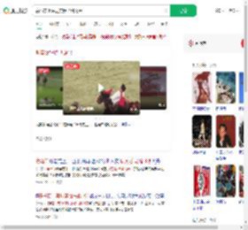赛马节上演现实版马踏飞燕_360搜索