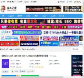 .NET8.0免费下载 微软Microsoft .NET SDK V8.0.413 Mac 官方最新中文正式版 下载-脚本之家