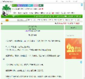 《我可以爱你吗？》鸢鸢飞鱼　^第12章^ 最新更新:2025-08-07 11:01:43 晋江文学城