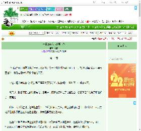 《守寡四年我迎来第二春》麦依　^第14章^ 最新更新:2025-08-07 11:01:25 晋江文学城