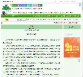 《博物志》江侠　^第28章^ 最新更新:2025-08-07 11:00:10 晋江文学城