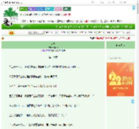 《错恋》云照晚　^第16章^ 最新更新:2025-08-07 11:00:01 晋江文学城
