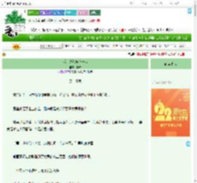 《我，逃跑技能一流》鸦缺　^第19章^ 最新更新:2025-08-07 11:00:00 晋江文学城