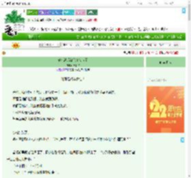 《碎成渣后被弟弟捡走了》蕉下甜　^第30章^ 最新更新:2025-08-07 11:00:00 晋江文学城