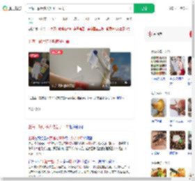 上海一餐厅多人吃菌子中毒_360搜索