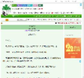 《期遇的盛放》渔林鸣夏　^第53章^ 最新更新:2025-08-07 21:49:33 晋江文学城