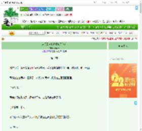 《某天回家我老婆跑了[gb]》酸素素　^第10章^ 最新更新:2025-08-07 21:49:29 晋江文学城