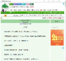 《师弟骗我感情还要我性命》李无毓　^第28章^ 最新更新:2025-08-07 21:49:18 晋江文学城
