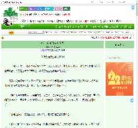 《欢迎来到乐园游戏[无限]》加勒比海龟汤　^第37章^ 最新更新:2025-08-07 21:48:59 晋江文学城