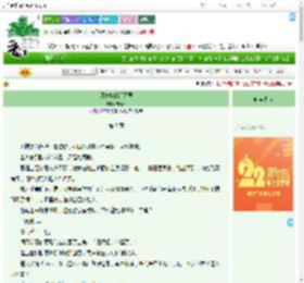 《师妹她倒反天罡》观青女　^第9章^ 最新更新:2025-08-07 21:48:27 晋江文学城