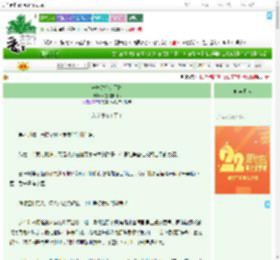 《守护甜心是无惨》好想吃折耳根　^第8章^ 最新更新:2025-08-07 21:47:21 晋江文学城