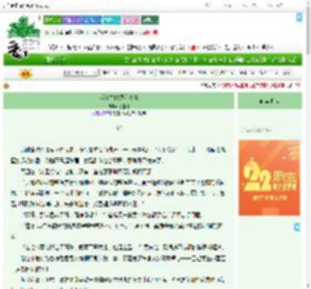 《我在古代锔瓷暴富》今宜睡　^第92章^ 最新更新:2025-08-07 21:46:59 晋江文学城