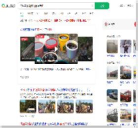 油罐车侧翻多人提桶捞油_360搜索