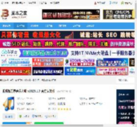 视频加音乐软件下载 视频加背景音乐大师 v2025.1.7 官方安装版 下载-脚本之家
