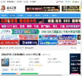 视频剪切合并器下载 视频剪切合并大师(视频剪辑软件) v2025.5 免费安装版 下载-脚本之家