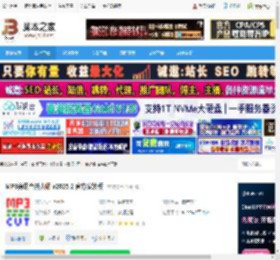 MP3剪切合并软件下载 MP3剪切合并大师 v2025.2 官方安装版 下载-脚本之家