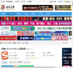 搜狗输入法下载 搜狗输入法 v15.5.0.2004 精简优化版 下载-脚本之家