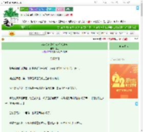 《穿越克苏鲁后被迫登临神座》止臣　^第136章^ 最新更新:2025-08-08 07:18:26 晋江文学城
