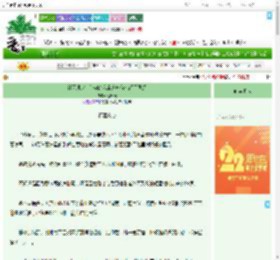 《社死绑定：胎穿的我靠充电苟成诸天同辉》珏昭辰　^第12章^ 最新更新:2025-08-08 07:08:35 晋江文学城