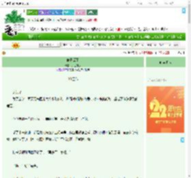 《昨日云雨》风生渭水　^第30章^ 最新更新:2025-08-08 07:03:19 晋江文学城