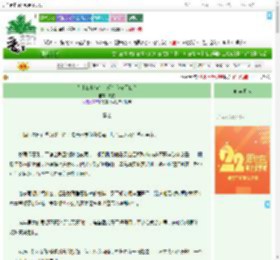 《为什么小猫会出现在我家门口？》映物　^第36章^ 最新更新:2025-08-08 07:01:01 晋江文学城