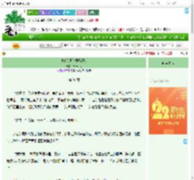 《对清冷师父强取豪夺》君十八亿　^第31章^ 最新更新:2025-08-08 07:00:30 晋江文学城