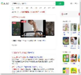 3岁宝宝确认先天体操圣体_360搜索