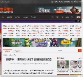 索尼重申：《星鸣特攻》失败了 但服务制游戏还得搞 _ 游民星空 GamerSky.com