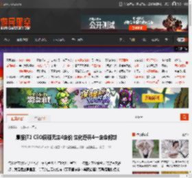 晨报|T2 CEO解释无主4定价 生化奇兵4一定会问世 _ 游民星空 GamerSky.com