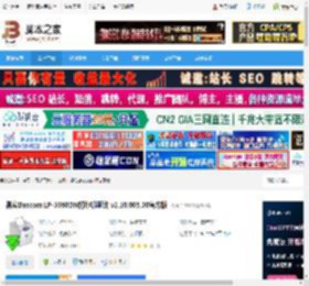 得实LP-3080DN驱动下载 得实Dascom LP-3080DN打印机驱动 v2.10.005.00官方版 下载-脚本之家