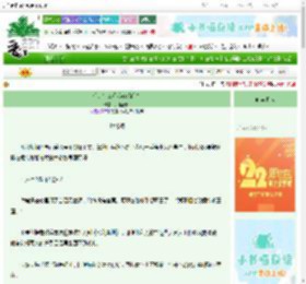 《你，怎么还没有结婚？》风起春回　^第21章^ 最新更新:2025-08-08 18:00:04 晋江文学城