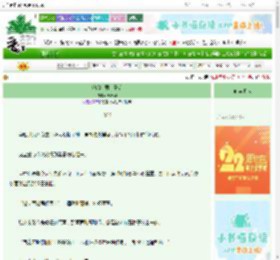 《嫁给病弱太子后》青石砌　^第26章^ 最新更新:2025-08-08 18:00:03 晋江文学城