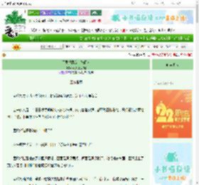 《不要得罪女主嫌疑人》奶茶加冰少糖　^第4章^ 最新更新:2025-08-08 18:00:03 晋江文学城